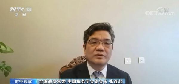 解读稳经济一揽子政策措施｜把“三保”支出作为财政运行底线