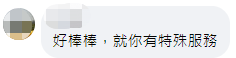 陳水扁稱染疫后臺當局派醫診治 臺民眾：但有男童卻被醫院拒收身亡
