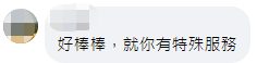 陈水扁称染疫后台当局派医诊治 台民众：但有男童却被医院拒收身亡