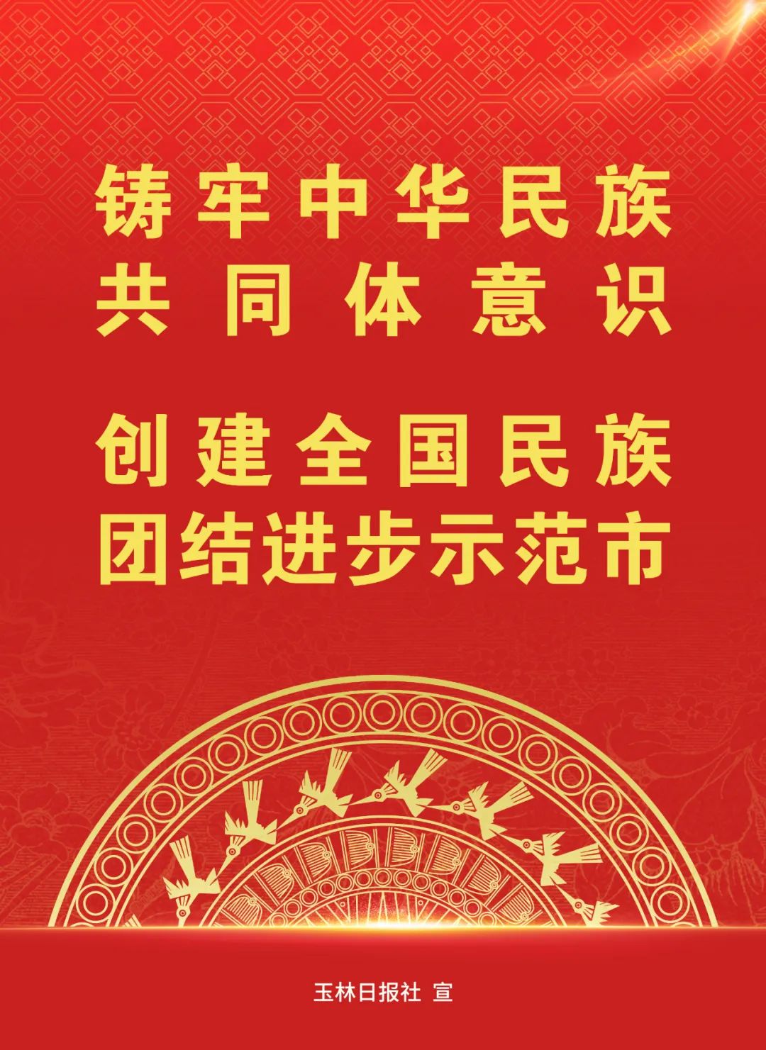 2022年生源地助学贷款8月1日启动！办理指南看这里→