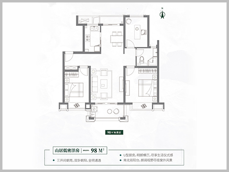 样板间展示