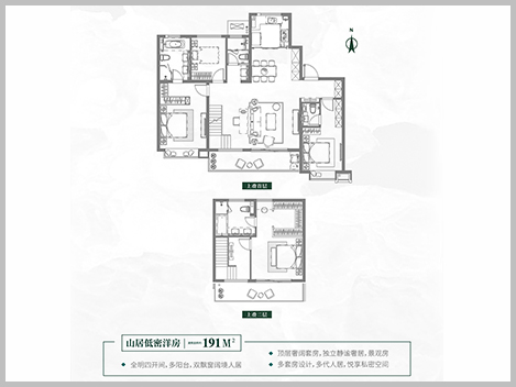 样板间展示