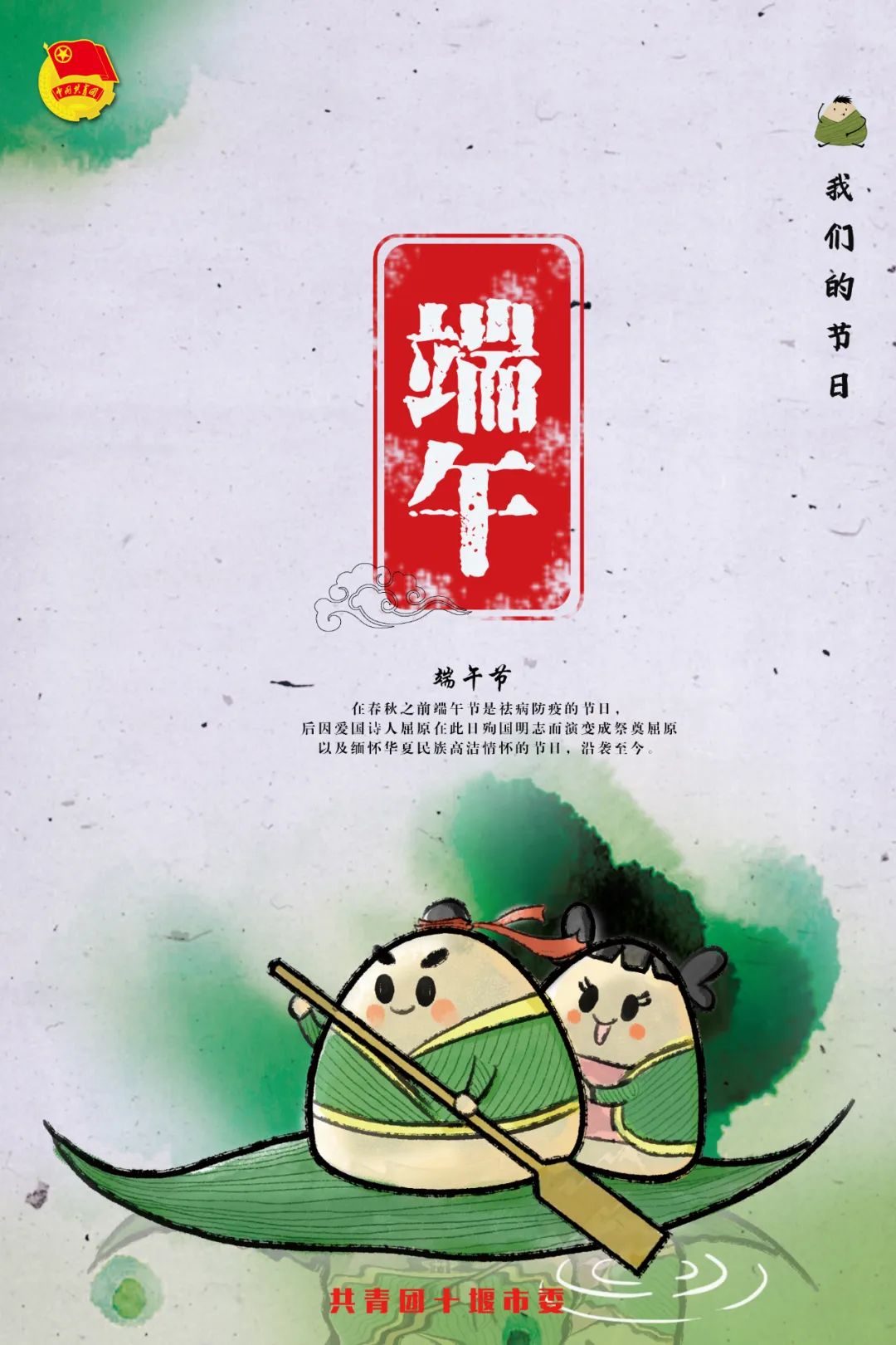 7万元！首批湖北“新农人”大学生乡村创业帮扶计划扶持资金发放