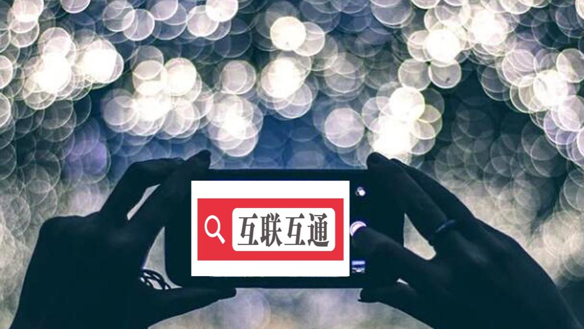 何宝宏：五谈科技反垄断-4