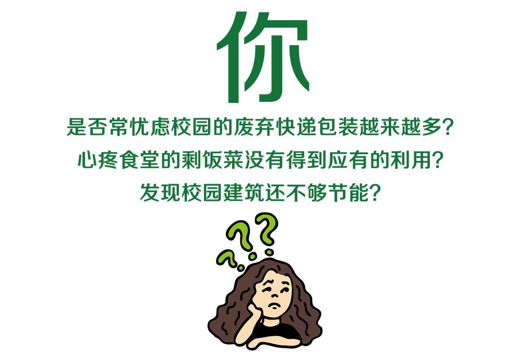 北京大学奥运会项目有哪些(10余个学科、上百门课程，北大在行动！)