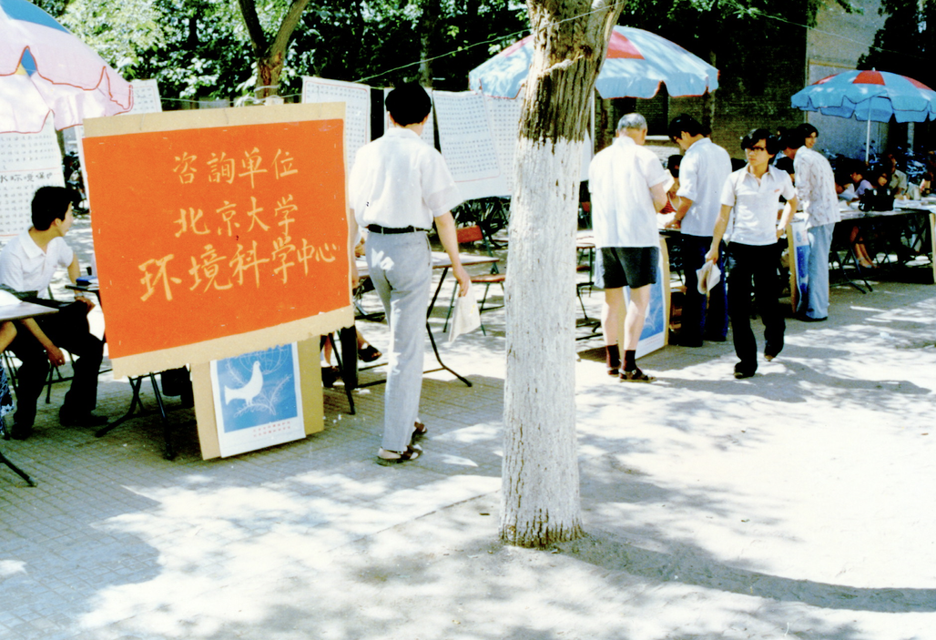 北京大学奥运会项目有哪些(10余个学科、上百门课程，北大在行动！)