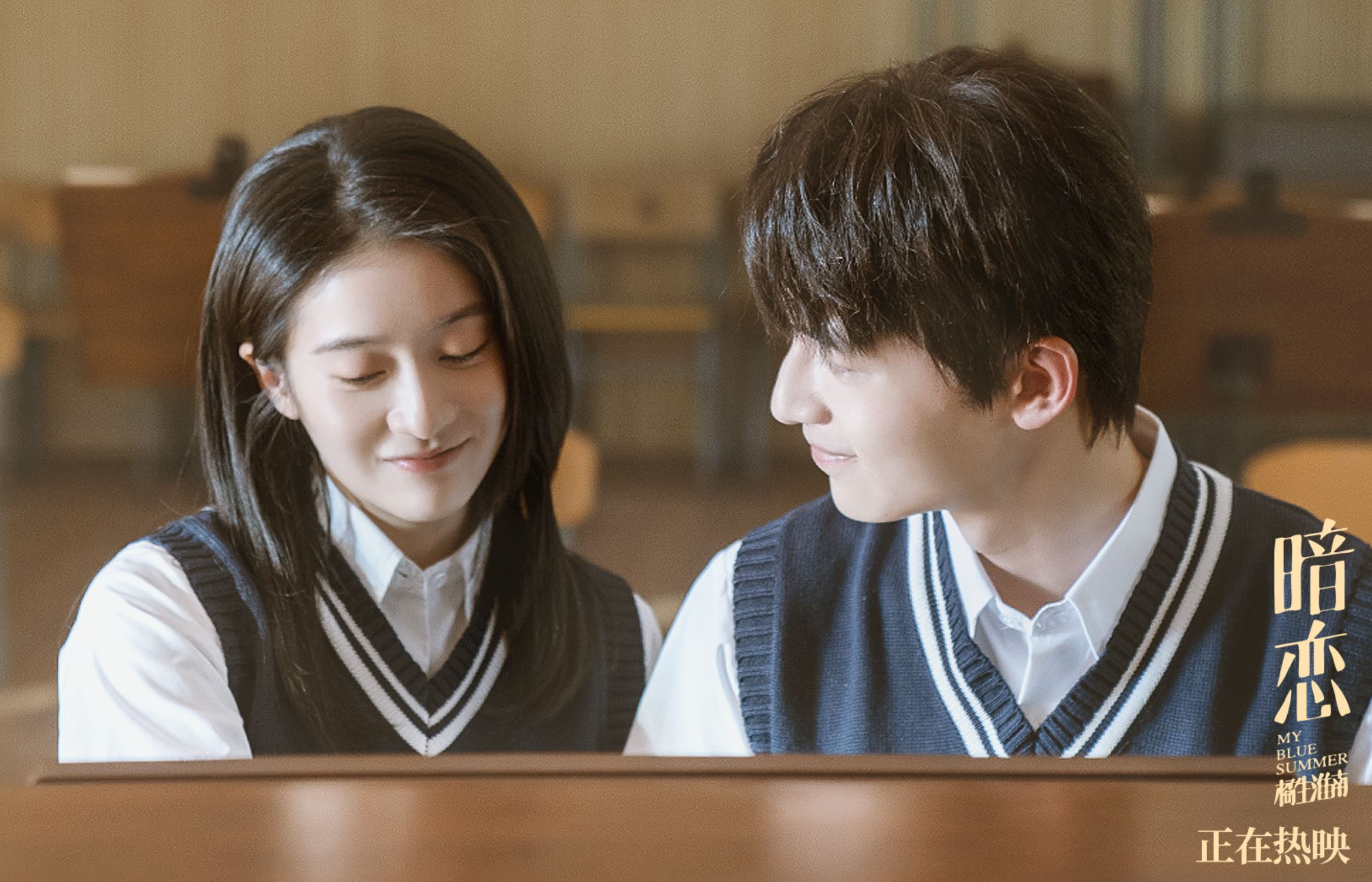 端午档前两日票房1.37亿,青春片《暗恋·橘生淮南》领跑