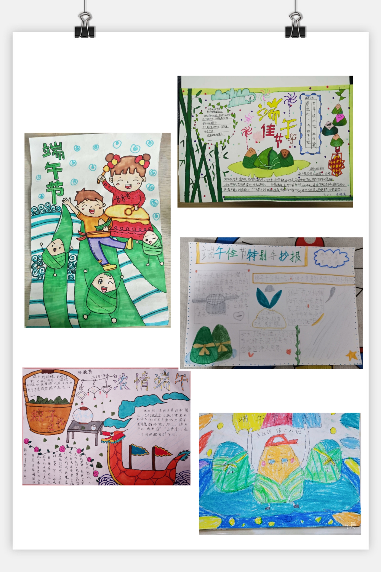 九江經(jīng)開區(qū)濱興小學(xué)開展端午節(jié)主題實(shí)踐活動(圖2) 九江經(jīng)開區(qū)濱興小學(xué)開展端午節(jié)主題實(shí)踐活動(圖2)