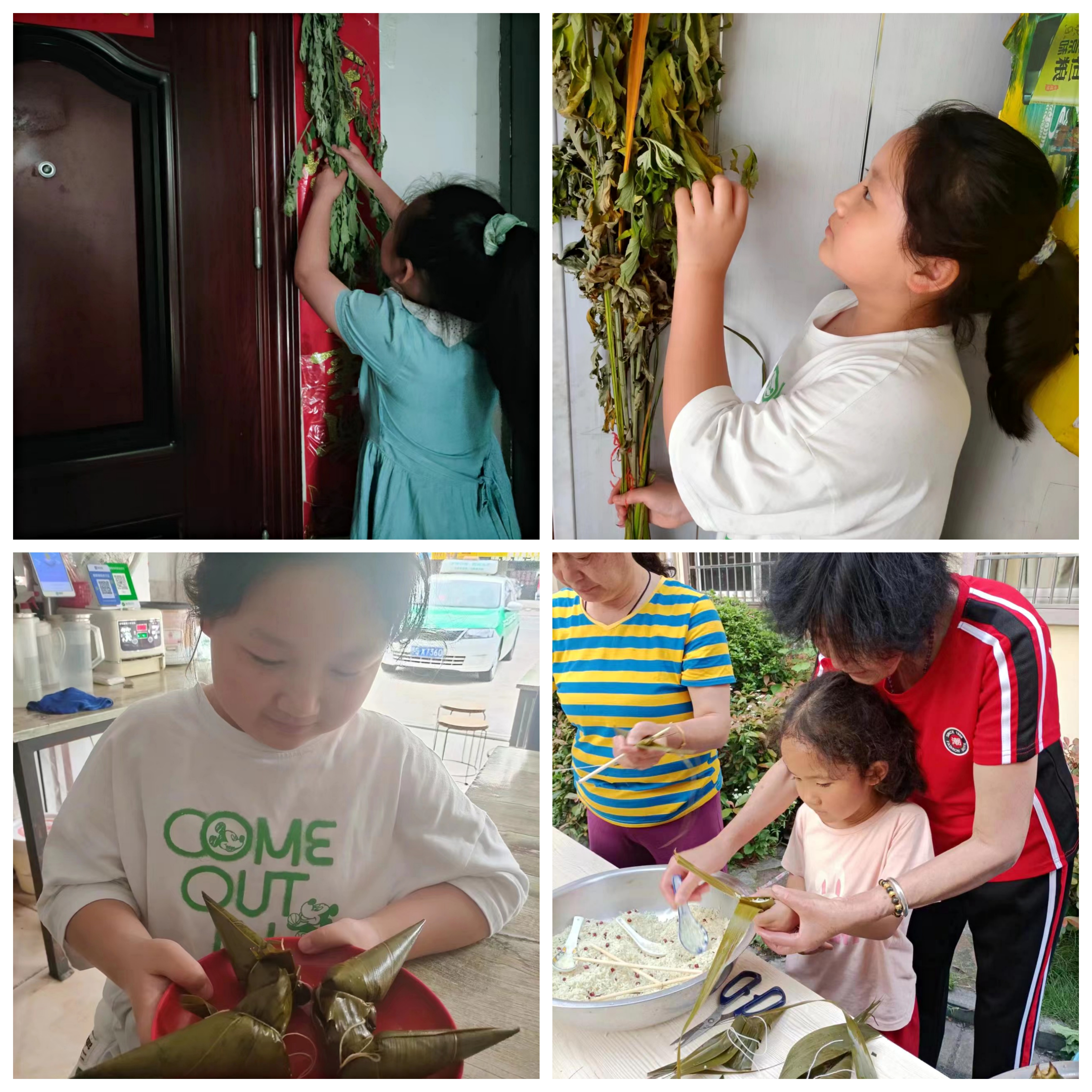 九江經(jīng)開區(qū)濱興小學(xué)開展端午節(jié)主題實(shí)踐活動(圖3) 九江經(jīng)開區(qū)濱興小學(xué)開展端午節(jié)主題實(shí)踐活動(圖3)