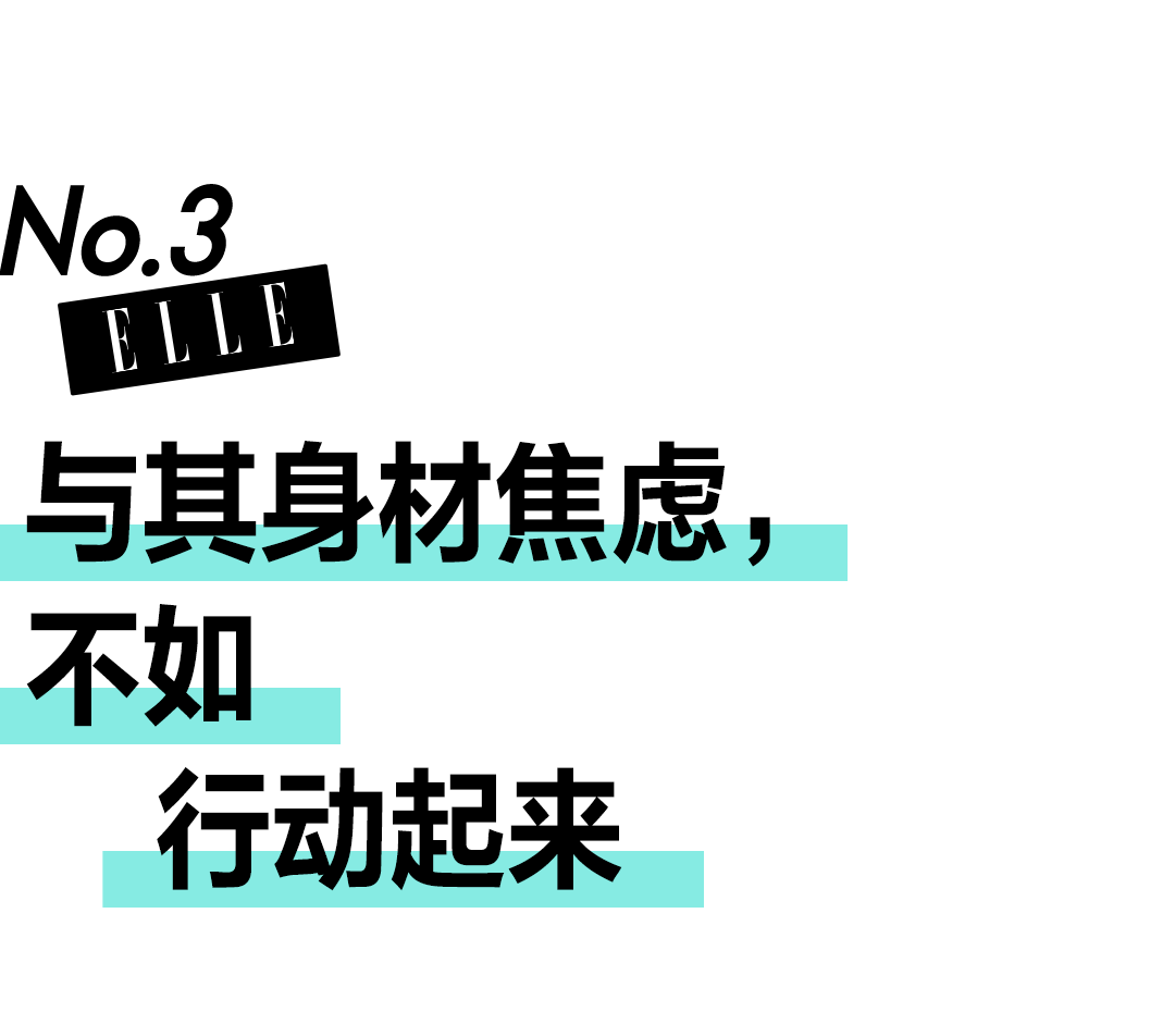除了马甲线,殷桃还有“腰臀比”