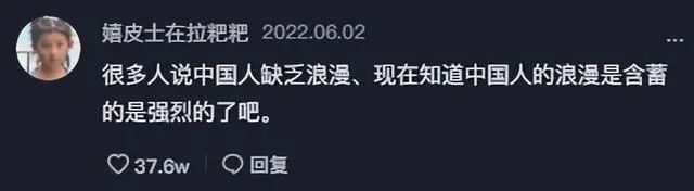 一块“中国地砖”成巴黎网红！然而最近，它不见了…