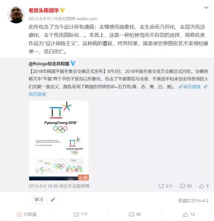 品牌标识：品牌LOGO、VI、符号的设计