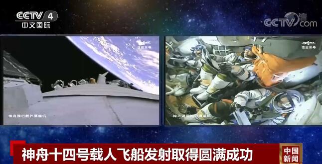 中国载人航天工程首次！未来“神十四”将与“神十五”在空间站会面