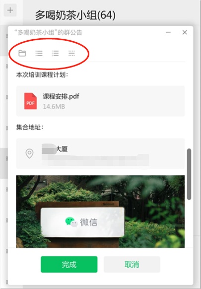 微信又更新了，这次很实用