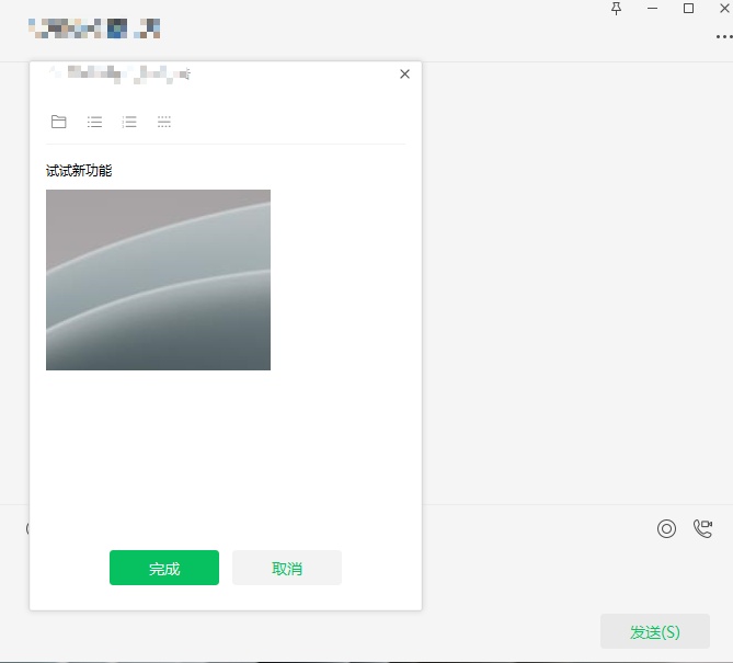 微信又更新了，这次很实用