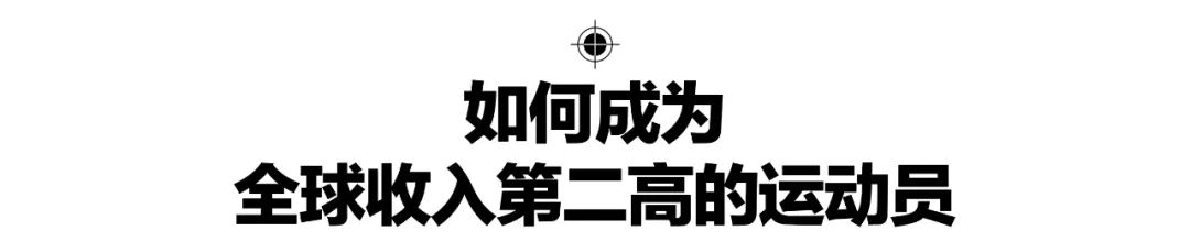 詹姆士为什么会被选进nba(詹姆斯是如何成为NBA首位现役十亿级别富翁的？)