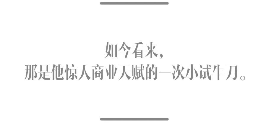 詹姆士为什么会被选进nba(詹姆斯是如何成为NBA首位现役十亿级别富翁的？)