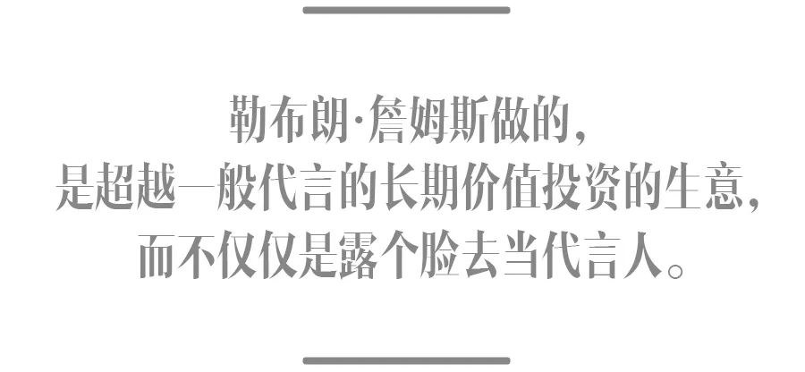 詹姆士为什么会被选进nba(詹姆斯是如何成为NBA首位现役十亿级别富翁的？)