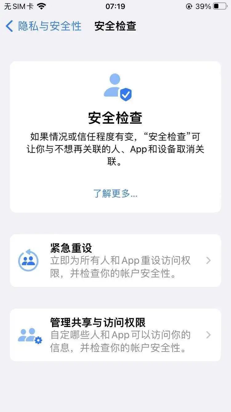 10分钟带你看完苹果WWDC2022，附《App Store审核指南》调整对比