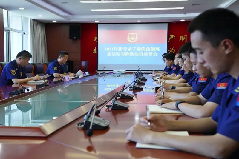 拜师学艺 小班精砺 | 江苏总队创新开展2021年新考录干部岗前锻炼工作