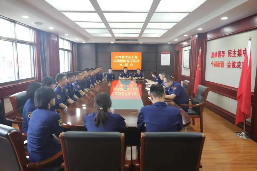 拜师学艺 小班精砺 | 江苏总队创新开展2021年新考录干部岗前锻炼工作