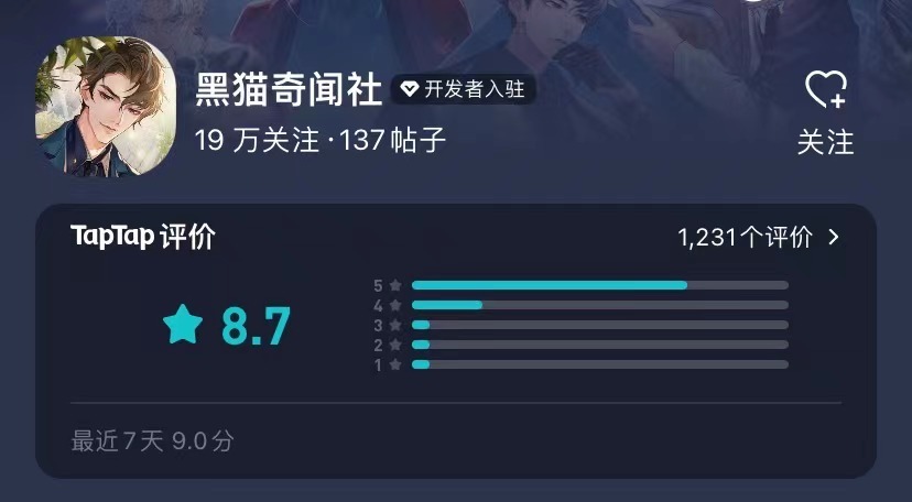 第二批60個游戲版號背后哪些公司受益？