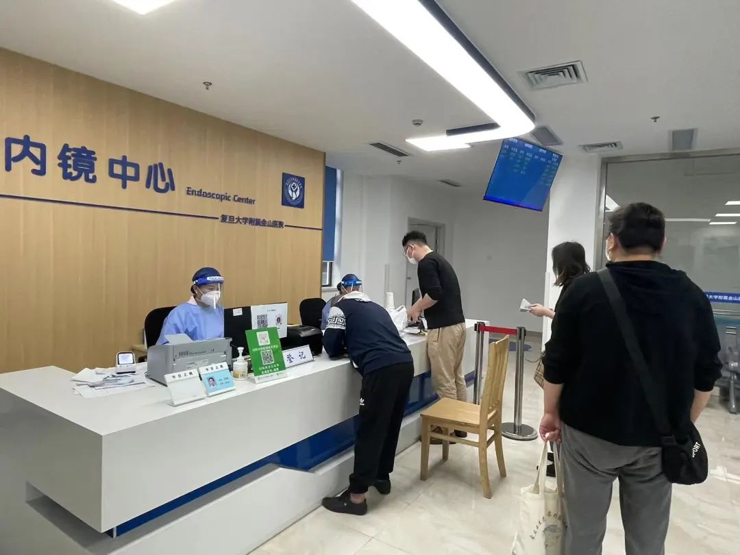 6月起，复旦大学附属金山医院推出“大肠息肉日间手术”！