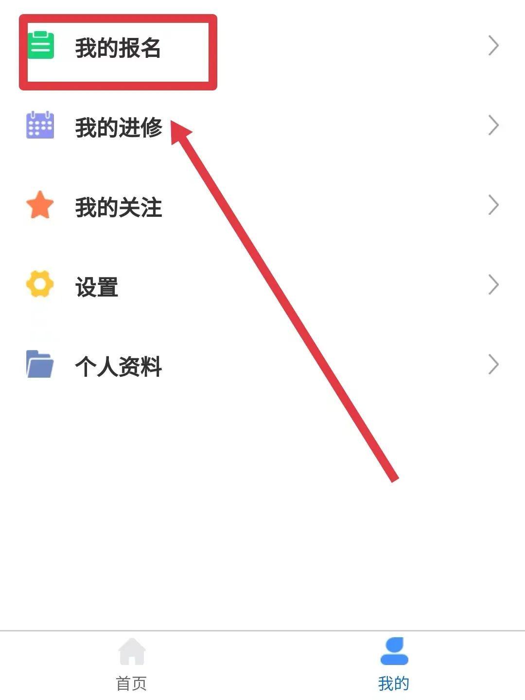 河南5年将为基层培养1万名骨干医师，附报名流程