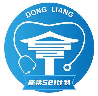 河南5年将为基层培养1万名骨干医师，附报名流程