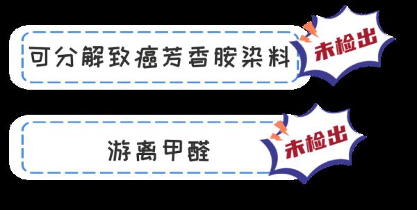 足球比赛时间为什么95(27个品牌30款口罩测评！这些品牌样品PH值超标)