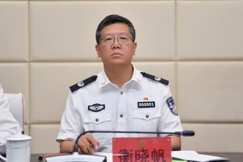 “詩人警察”衡曉帆跨省履新天津市副市長、公安局局長