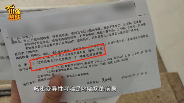 杭州男孩打个喷嚏，竟喷出个铃铛！妈妈震惊：可能终生不能……