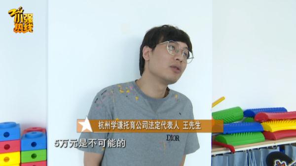 杭州男孩打个喷嚏，竟喷出个铃铛！妈妈震惊：可能终生不能……