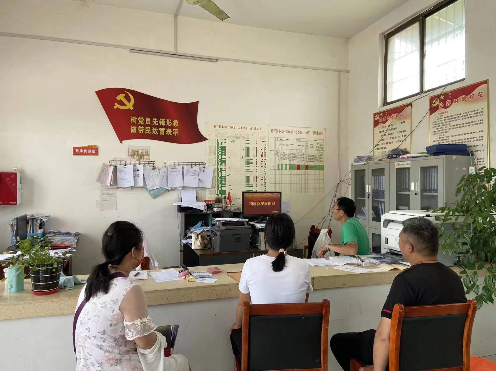 镇平县杨营镇多举措开展“6.9日国际档案日”宣传活动