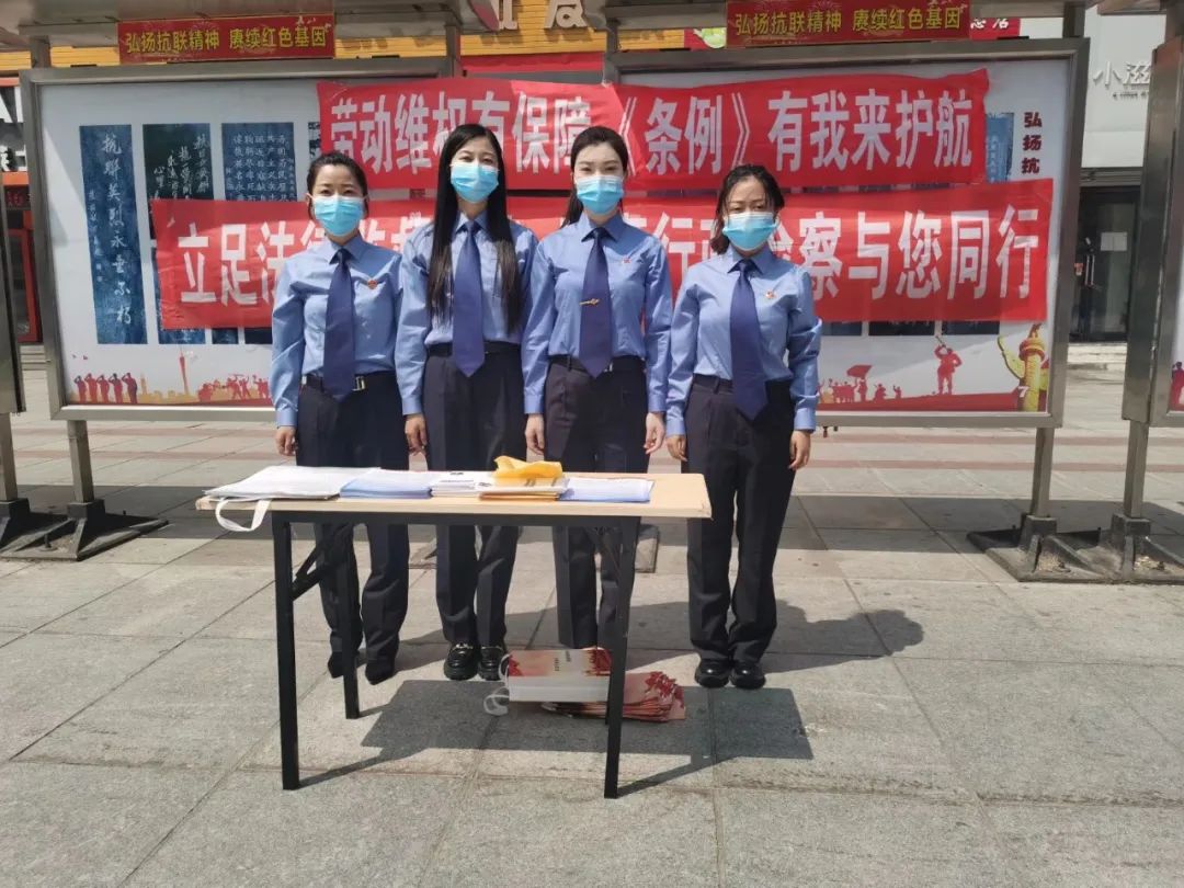 【能力作风建设年】尚志市人民检察院“与民同行 精准监督”