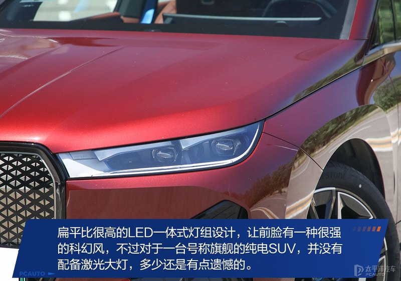 可自我修复的“黑科技”这台宝马iX xDrive50惊艳到我了