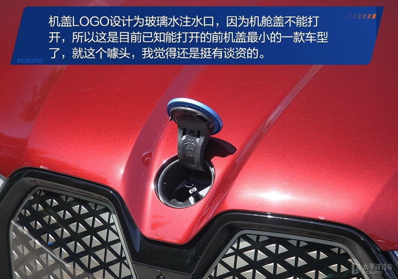 可自我修复的“黑科技”这台宝马iX xDrive50惊艳到我了