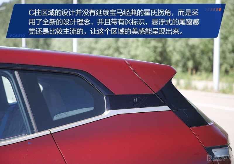 可自我修复的“黑科技”这台宝马iX xDrive50惊艳到我了