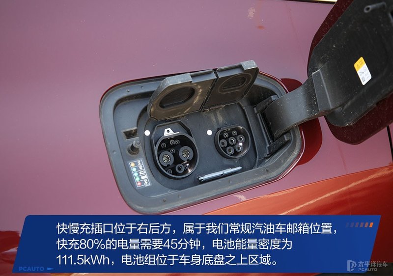 可自我修复的“黑科技”这台宝马iX xDrive50惊艳到我了