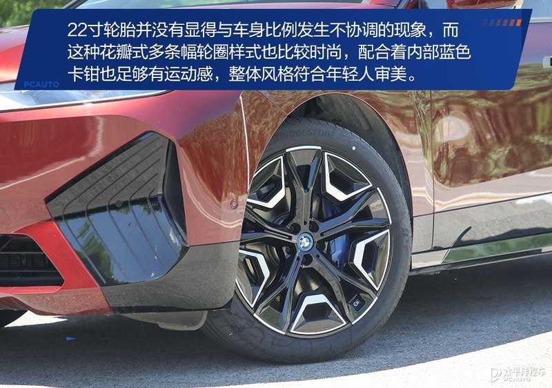 可自我修复的“黑科技”这台宝马iX xDrive50惊艳到我了