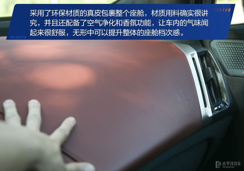 可自我修复的“黑科技”这台宝马iX xDrive50惊艳到我了