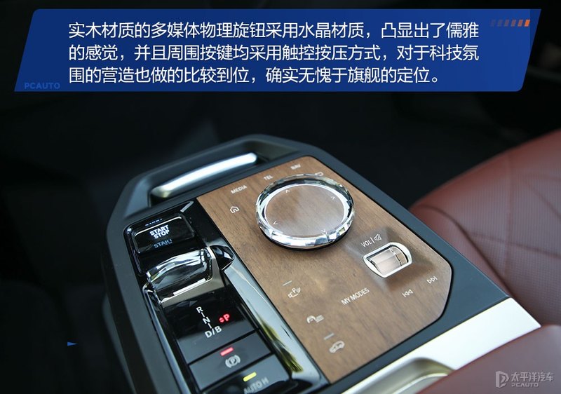 可自我修复的“黑科技”这台宝马iX xDrive50惊艳到我了