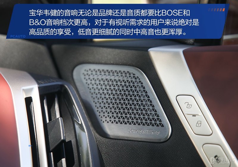 可自我修复的“黑科技”这台宝马iX xDrive50惊艳到我了