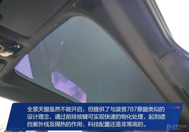 可自我修复的“黑科技”这台宝马iX xDrive50惊艳到我了