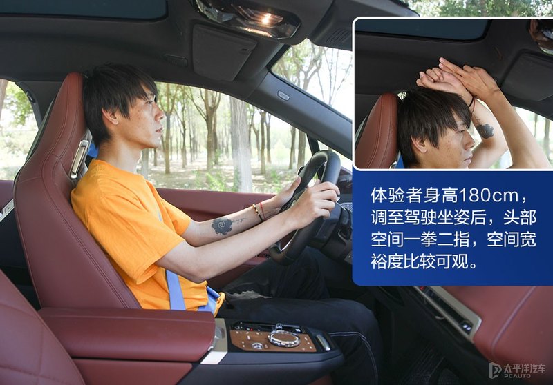 可自我修复的“黑科技”这台宝马iX xDrive50惊艳到我了