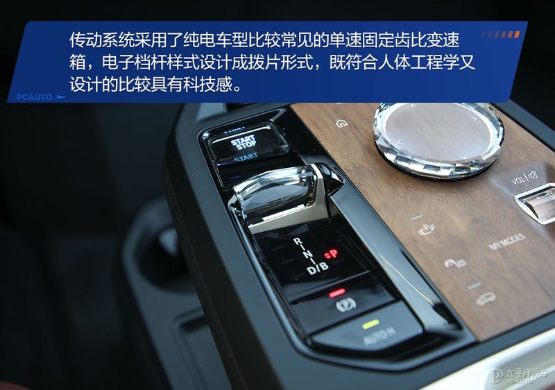 可自我修复的“黑科技”这台宝马iX xDrive50惊艳到我了