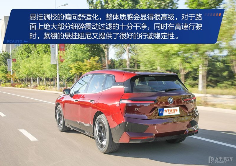 可自我修复的“黑科技”这台宝马iX xDrive50惊艳到我了