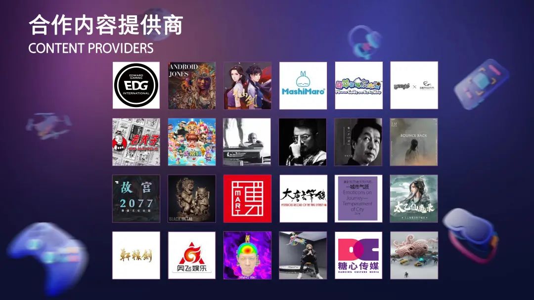 中手游旗下“有鱼艺术”上线，打造元宇宙时代可信数字艺术品版权分发平台