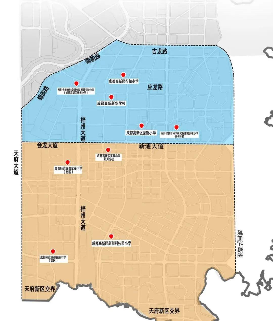 成都高新区中和片区2022小学划片方案(图1)