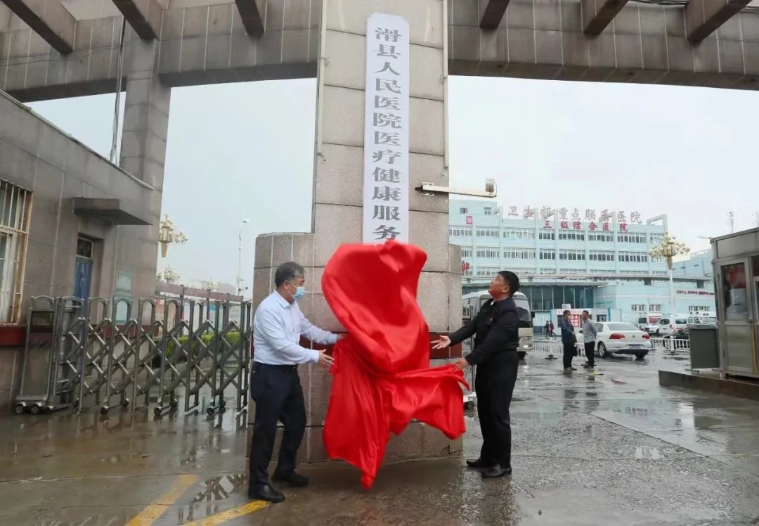 河南省滑县人民医院：发展从突破“瓶颈”入手 | 健康中国强县行·听他说